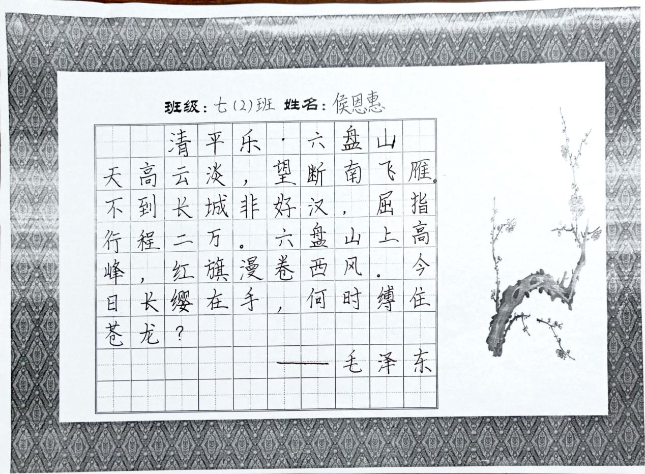 11.21【营中小青团】“为中华之崛起而读书”——营防中学举办“请党放心，强国有我”阅读节系列主题团日活动_html_m57df031f.jpg