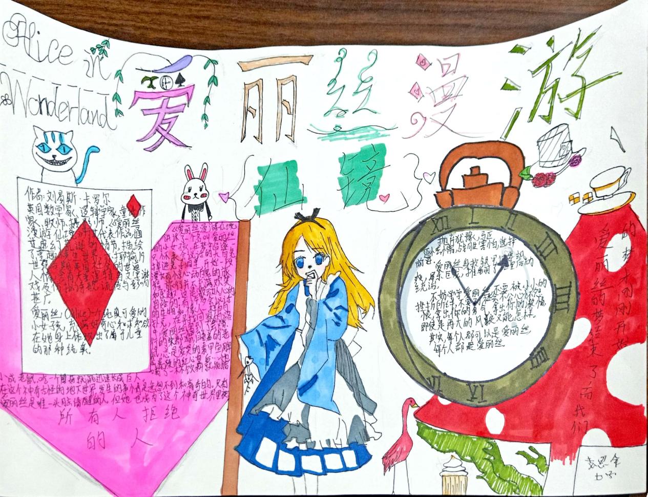 11.21【营中小青团】“为中华之崛起而读书”——营防中学举办“请党放心，强国有我”阅读节系列主题团日活动_html_1f5461d2.jpg