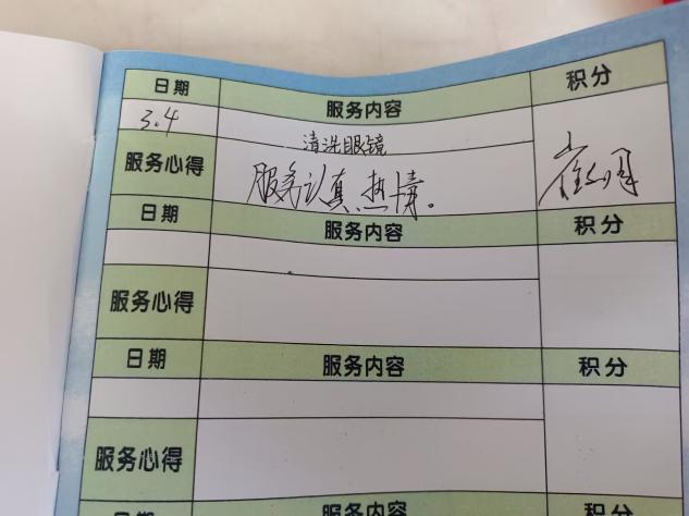 3.5【营中小青团】学习雷锋榜样，争做时代新人南京市营防中学校团委开展学雷锋系列志愿者活动_html_4667d9eb.jpg