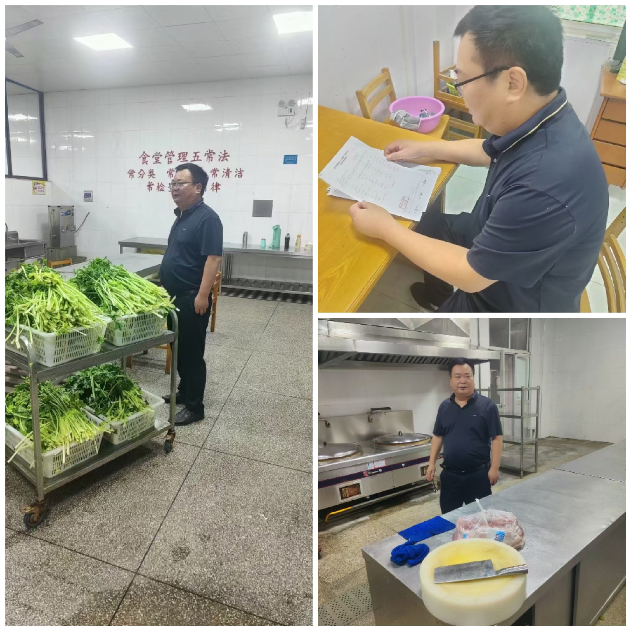 【尊荣营中】督学进校园 携手启新程  ——记孙光海督学对营防中学开展关爱青少年生命健康工作专项督导