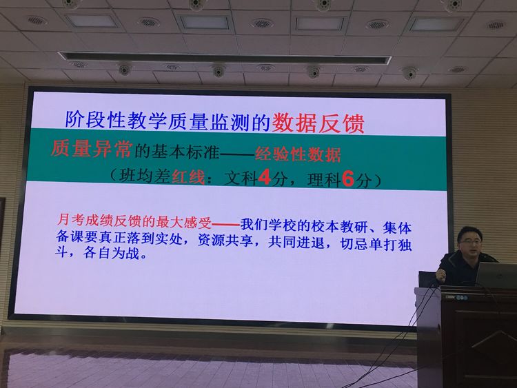 月考_html_332d5e35.jpg