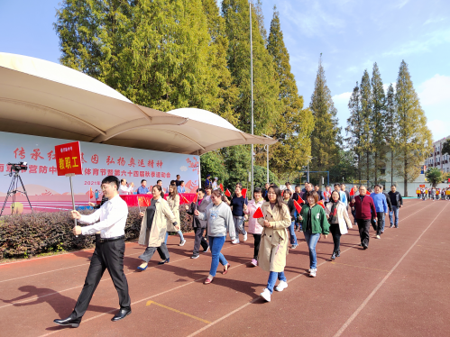 运动会1_html_m44939f5.png