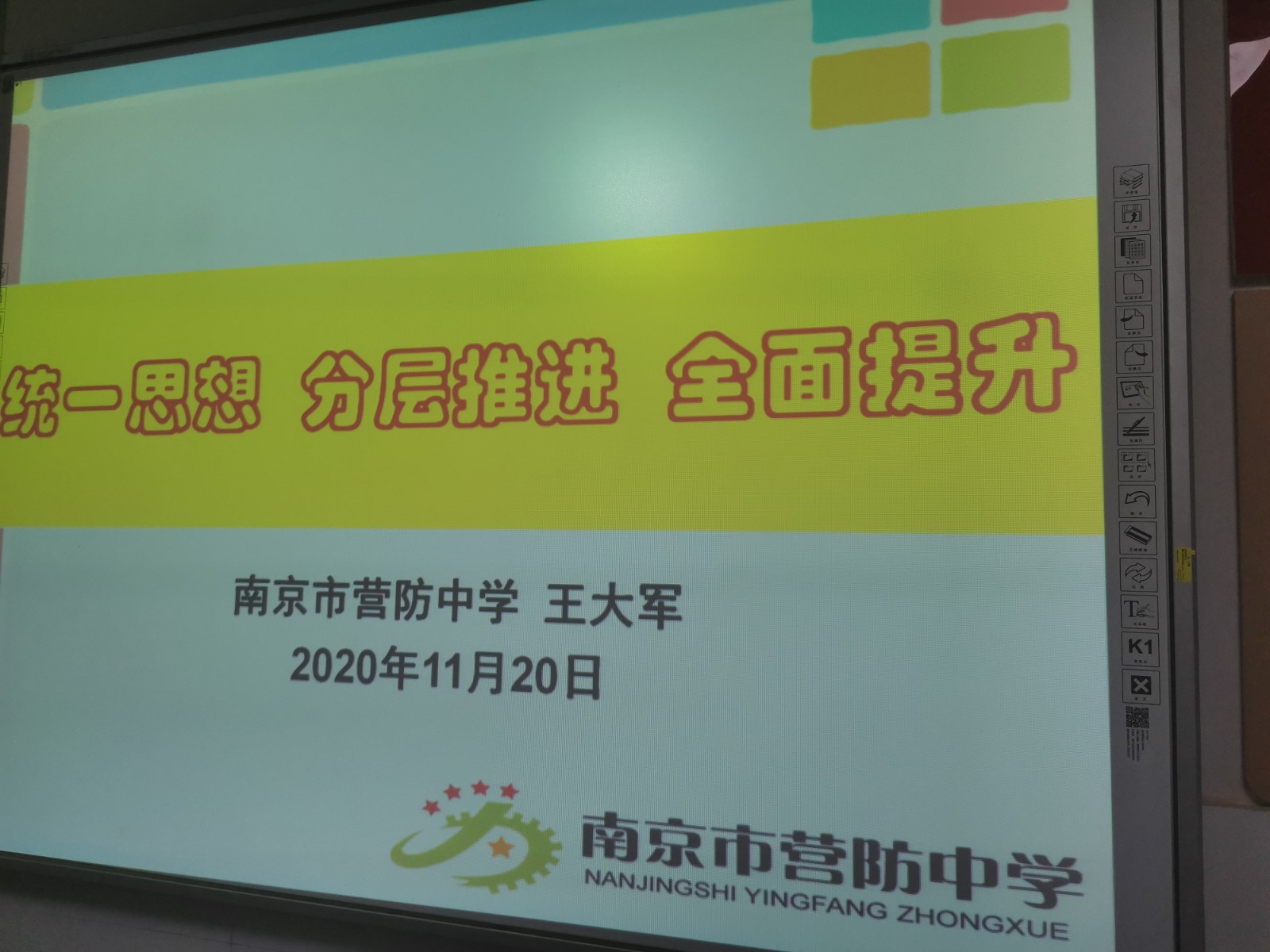 QQ图片20201122151244.jpg