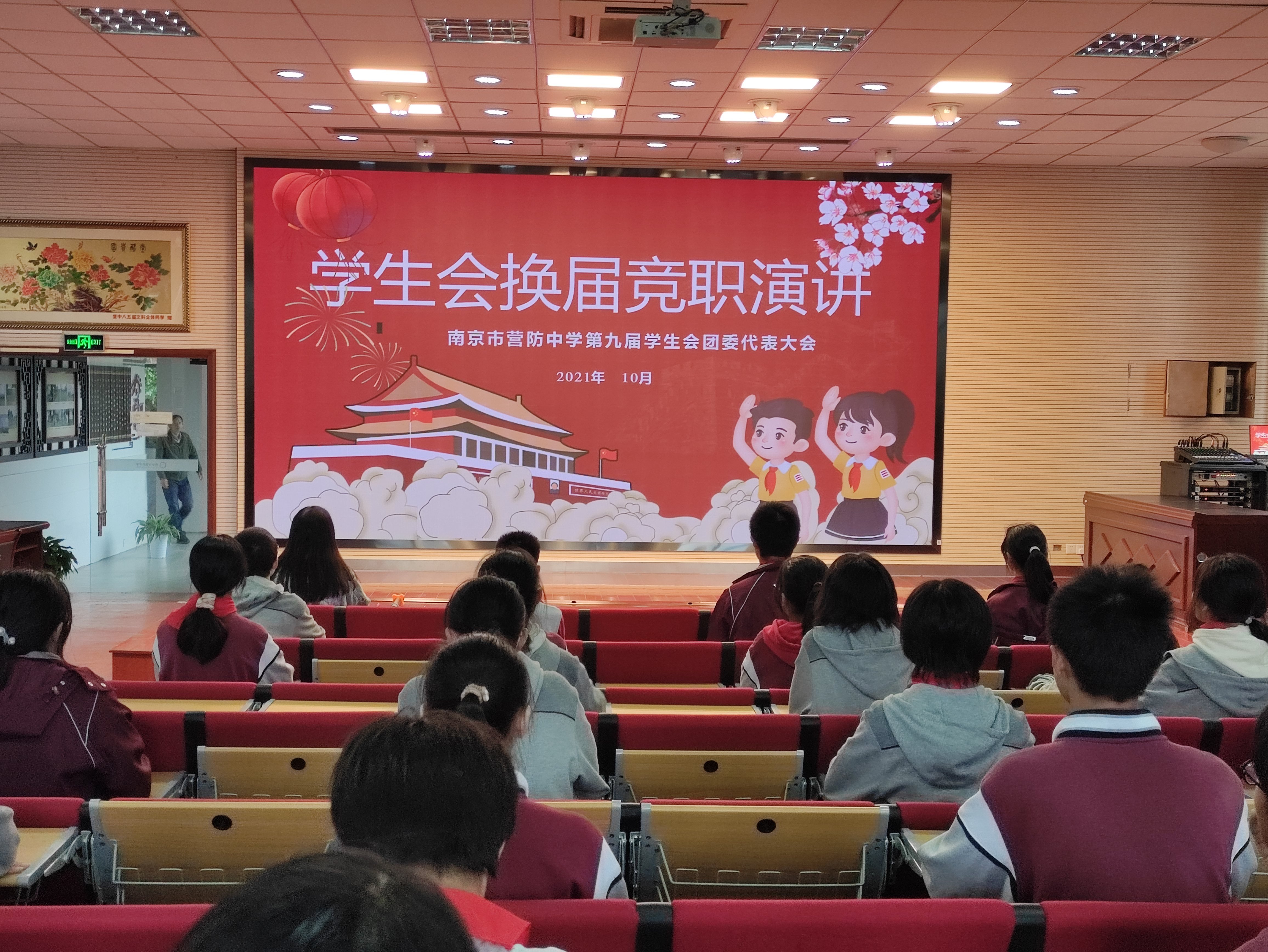 学生会换届新闻稿_html_m630e3703.jpg