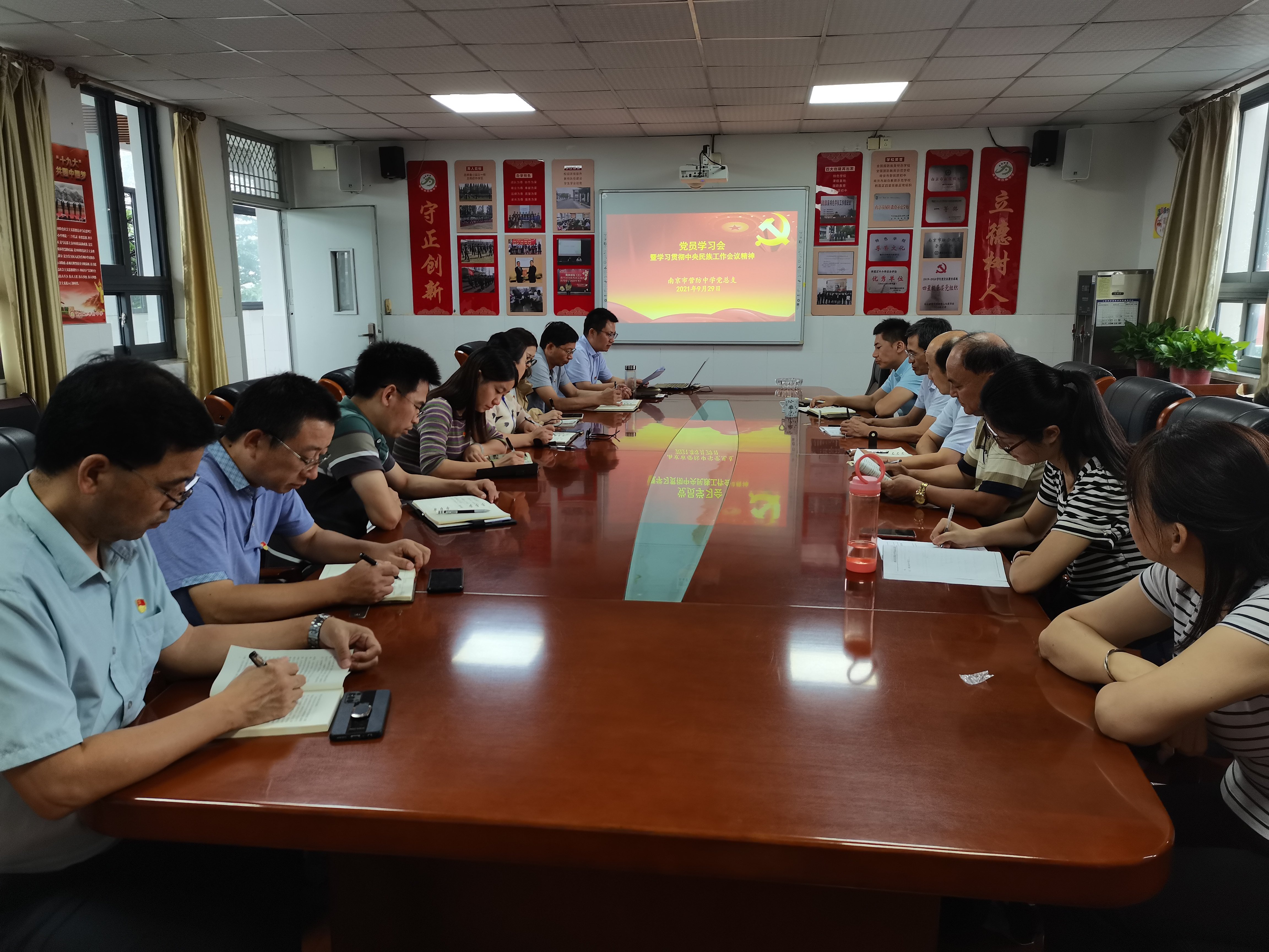 【尊荣营中】党史学习教育 ——营防中学党员学习活动
