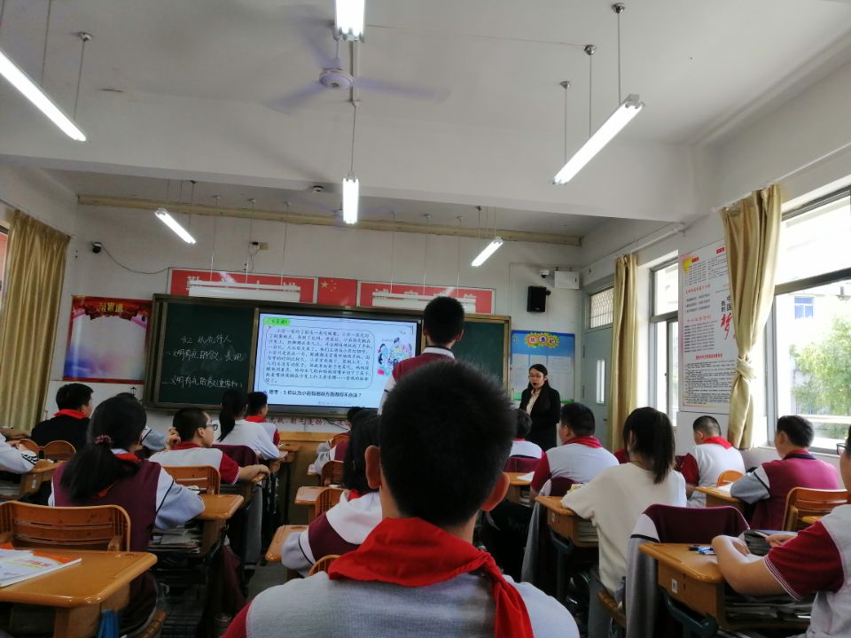 青优展示课活动(1)_html_m1bdc0b16.jpg