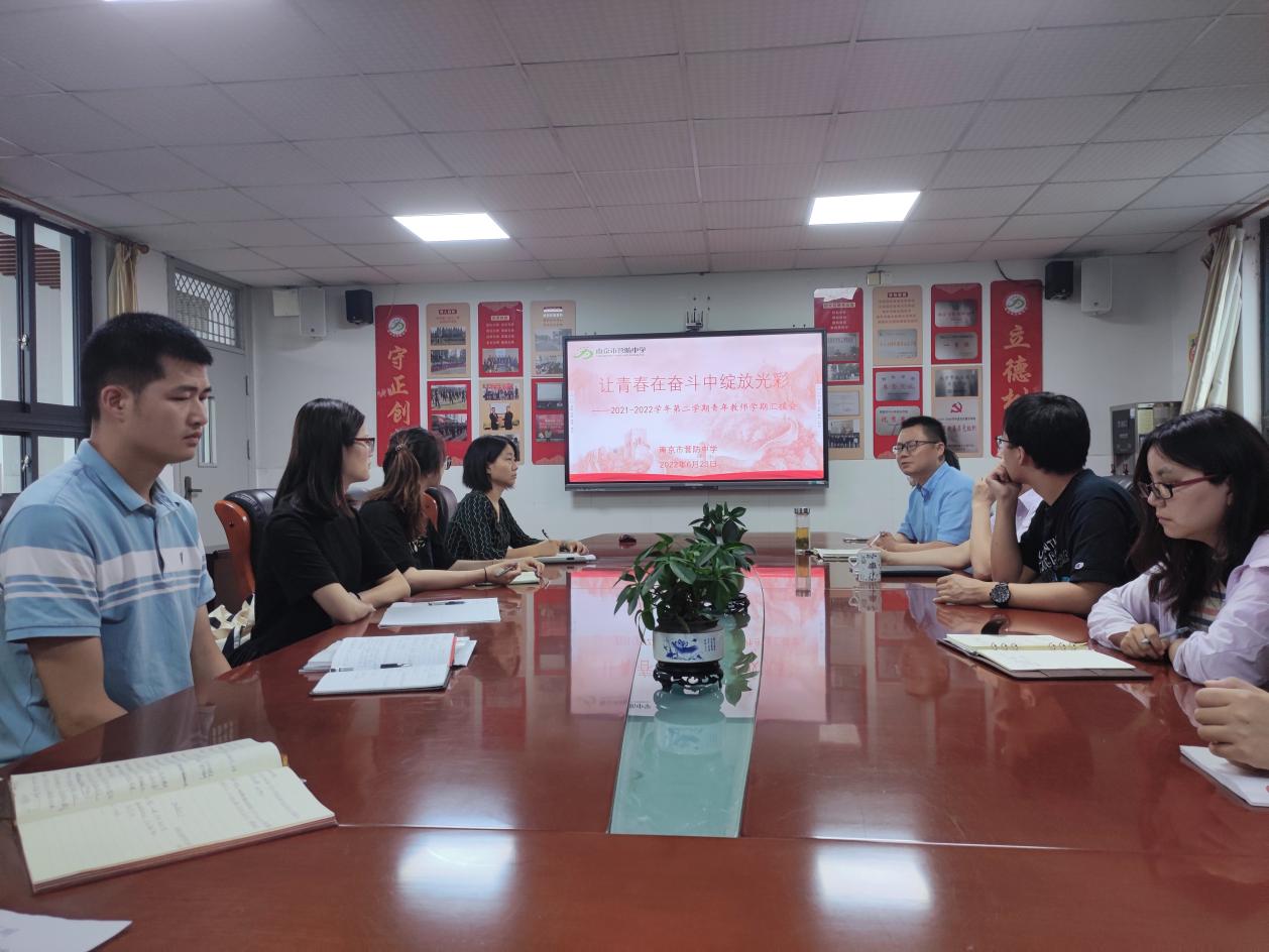 【尊荣营中】让青春在奋斗中绽放光彩  ——记2021-2022学年第二学期青年教师汇报会