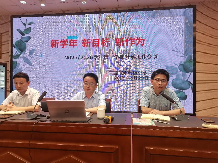 （尊荣营中）新学年 新目标 新作为 (1)_html_e0110a8.jpg