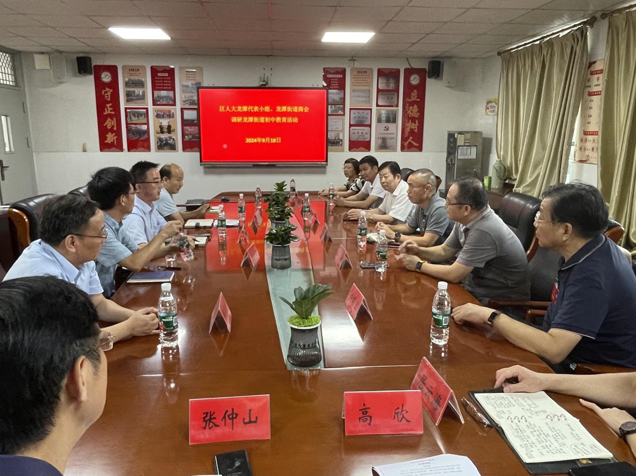 9.18龙潭街道、商会视察_html_6a93764f.jpg