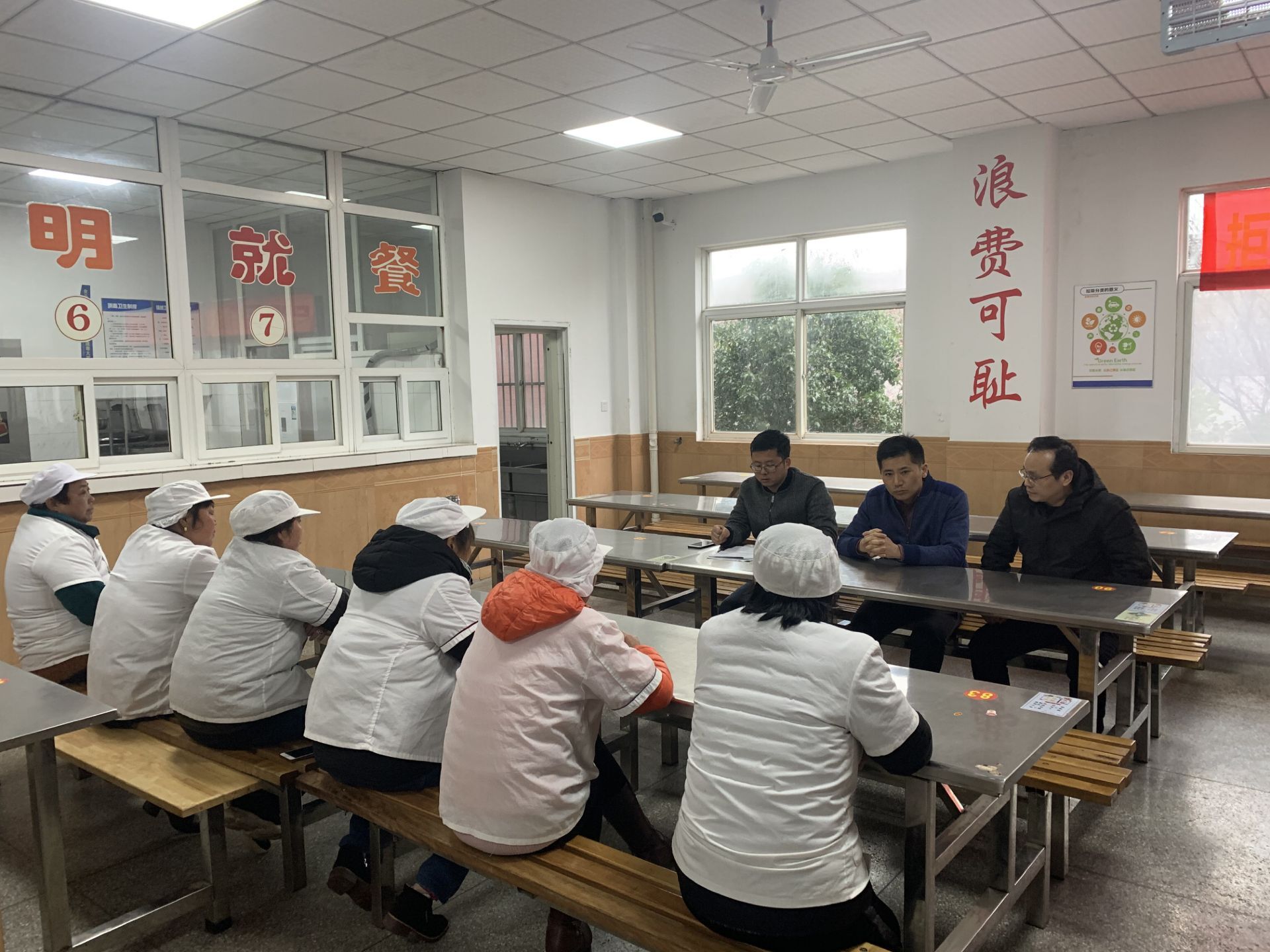【尊荣营中】营防中学召开食堂工作人员安全会议