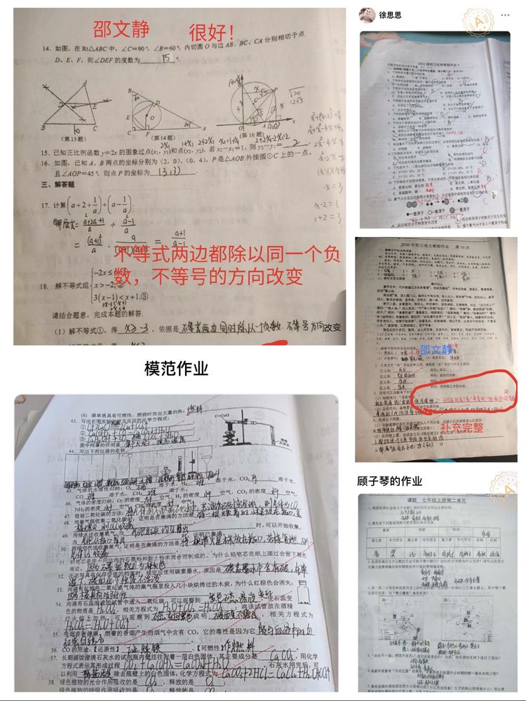 新建 Microsoft Word 文档 (6)_html_m64247a6f.jpg