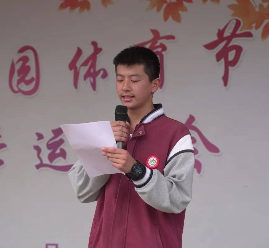 运动会_html_me4c35ea.jpg