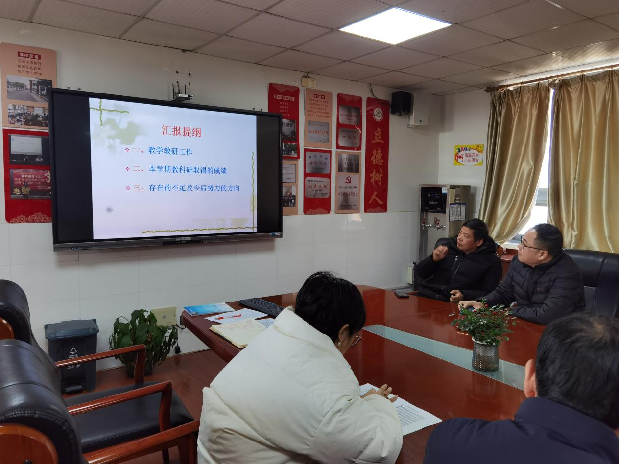 教研组长备课组长总结会新闻报道_html_33da58ee.jpg