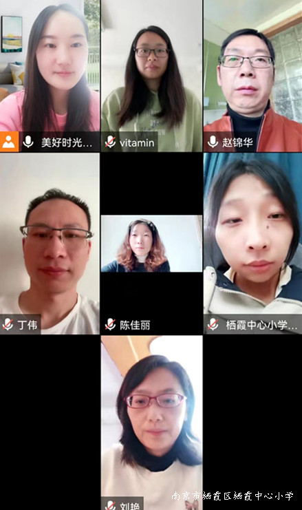20221031栖霞中心小学六年级数学教研活动（二）图片1.jpg