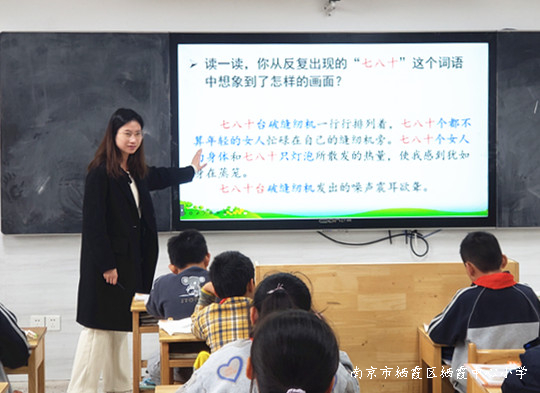 221114石埠桥小学语文组开展校本主题研修（五）.jpg