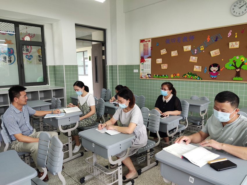 20210902华侨城小学数学教研组集体备课活动（一）照片1.jpg