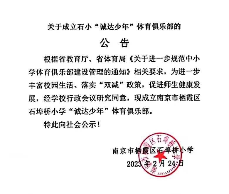 微信图片_20230228133048.jpg