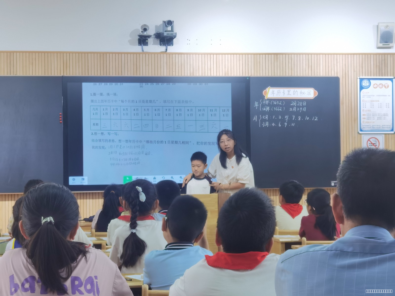 【养善栖小】深挖数学育人价值，创新跨学科融合实践  ——石埠桥小学数学组开展跨学科校本研修展示活动