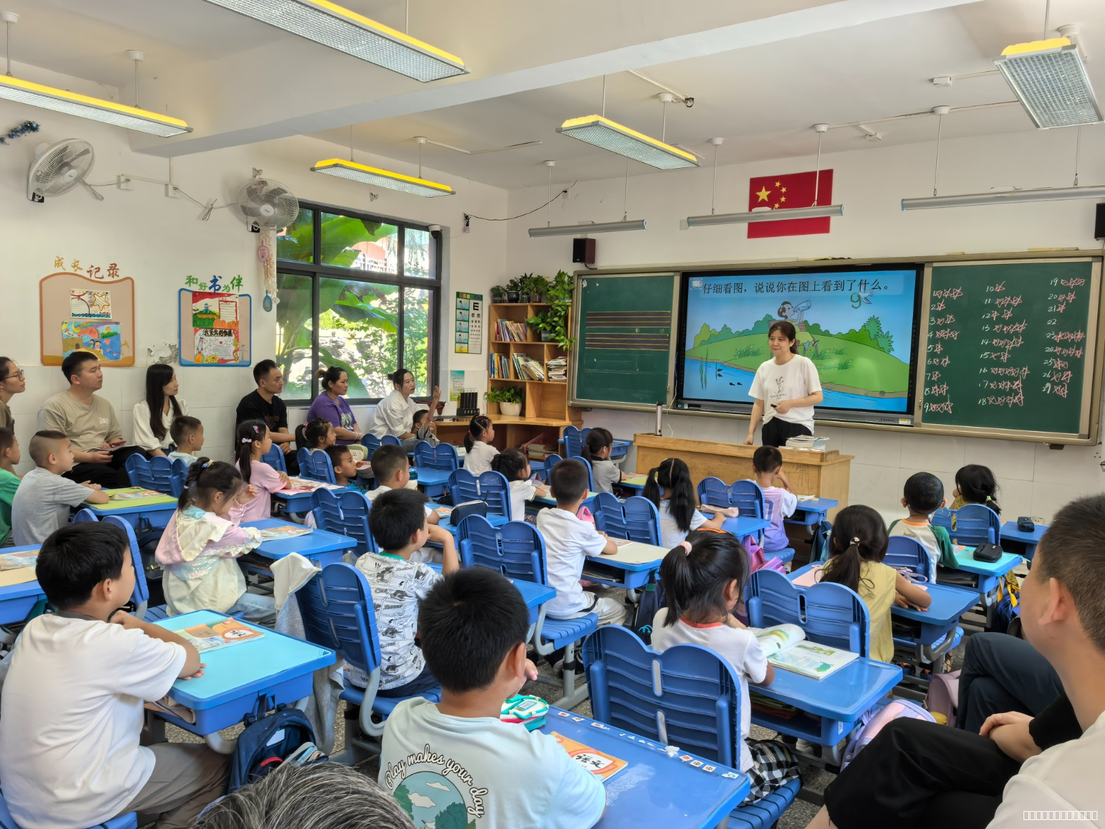 【养善栖小】从“心”出发，共育花开   —— 炼油厂小学开展一年级家长开放日活动