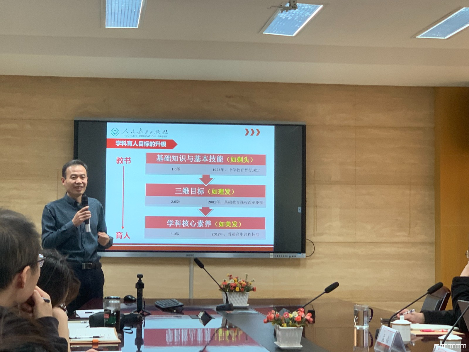 251027聚焦深度学习 锚定核心素养——魏光明、王海燕名师工作室联合开展主题培训图片2.jpg