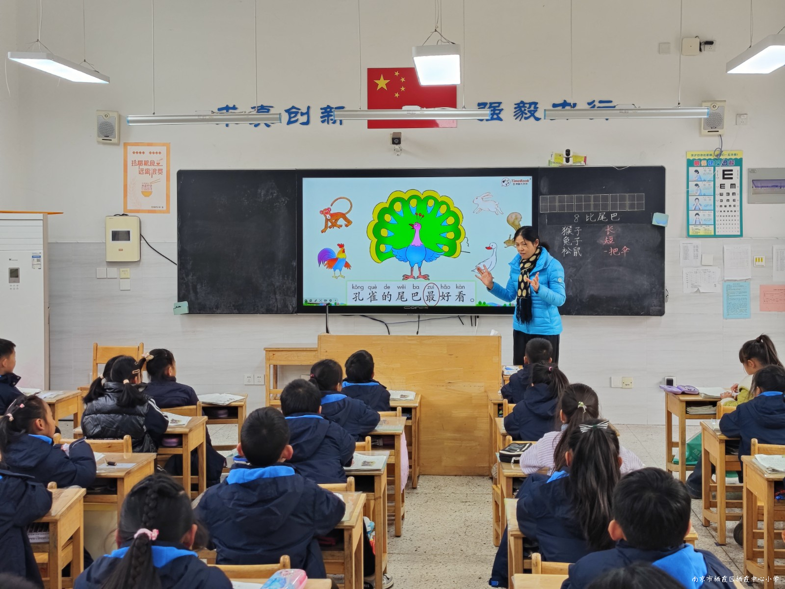 241209石埠桥小学开展语文教研组活动（六）.jpg