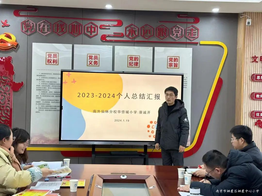 240119聚焦 聚力 聚心——“王海燕名师工作室”学期工作总结会图片2.jpg