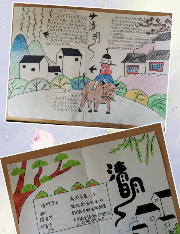 【悦群燕小】春日清明，融情寄思 ——燕小“无作业假日”系列活动之二