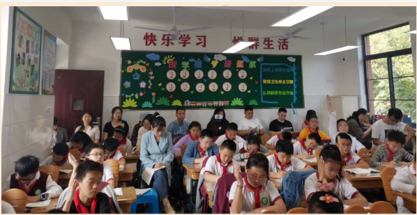 【悦群燕小 友学课堂】​深度互动 提升素养——记燕小数学组第一次校本研修活动