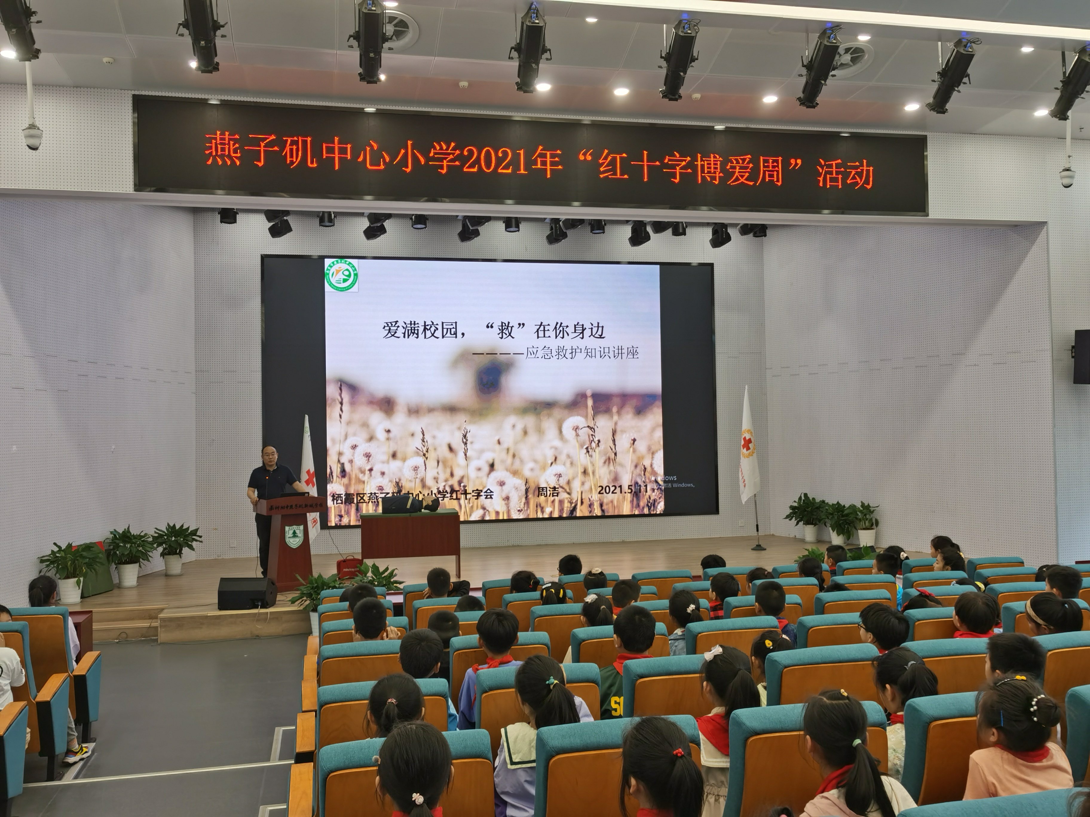 红十字急救_html_49e953ad.jpg
