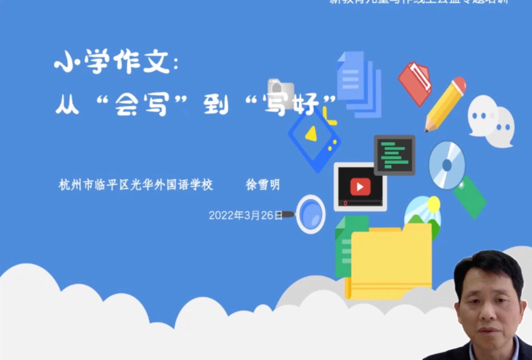 10、徐雪明.JPG
