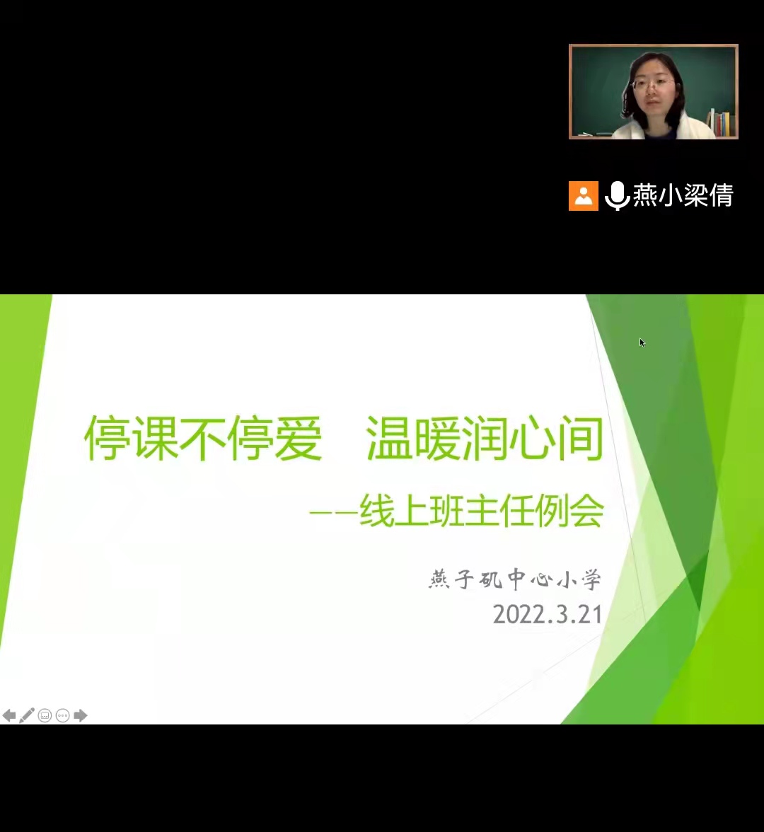 微信图片_20220321145153.jpg