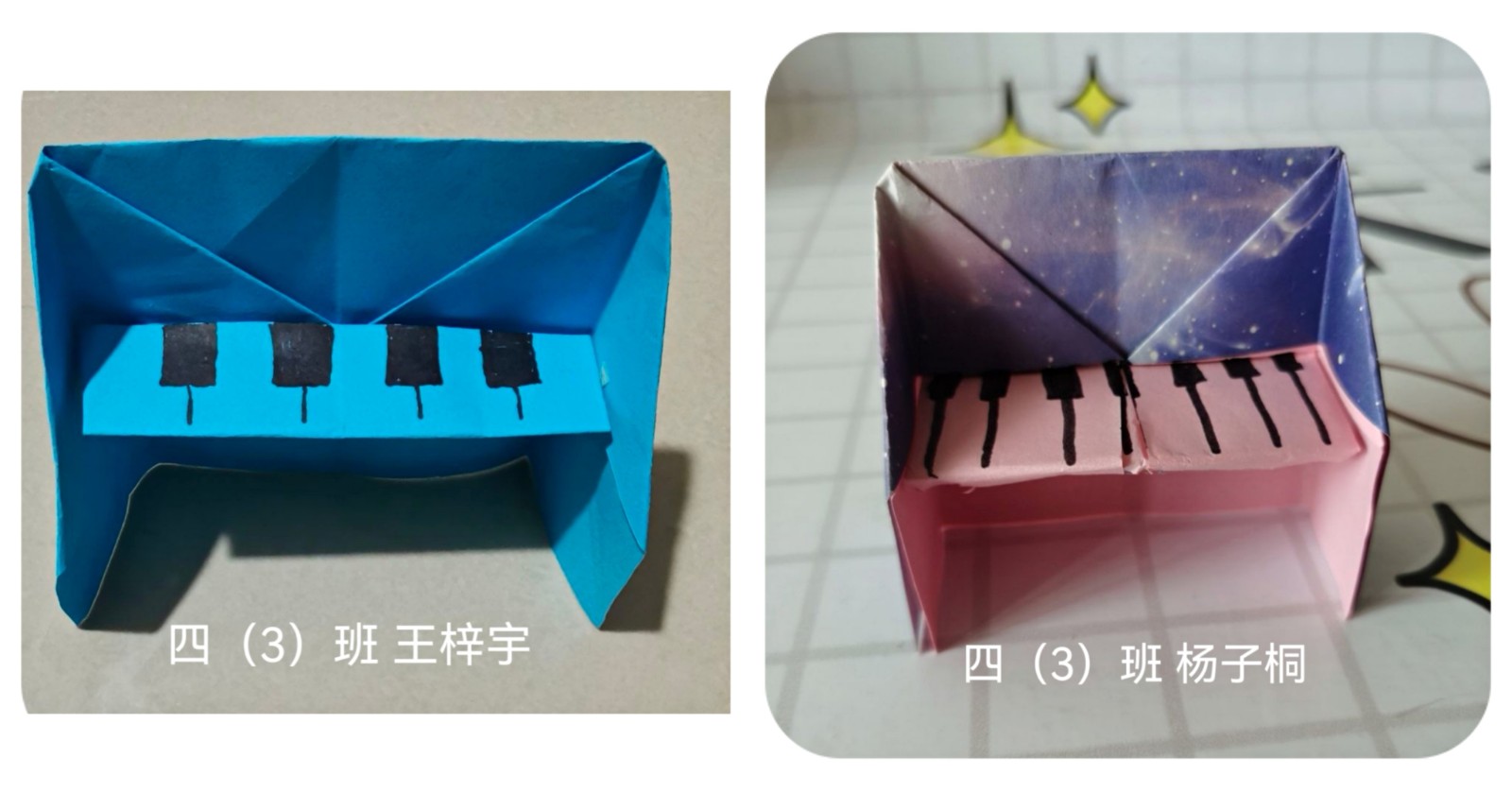 3.钢琴拼图.jpg