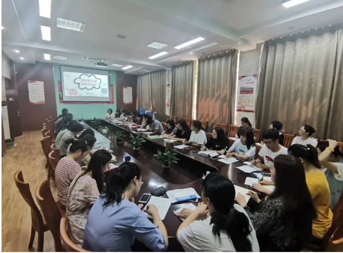 【悦群燕小】迎接新学期 扬帆再起航 ——燕小2020-2021学年第一学期开学班主任例会