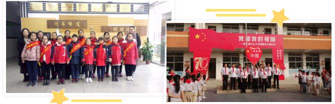 【燕小党建】落实文明校园六个好 谱写美丽燕小新篇章