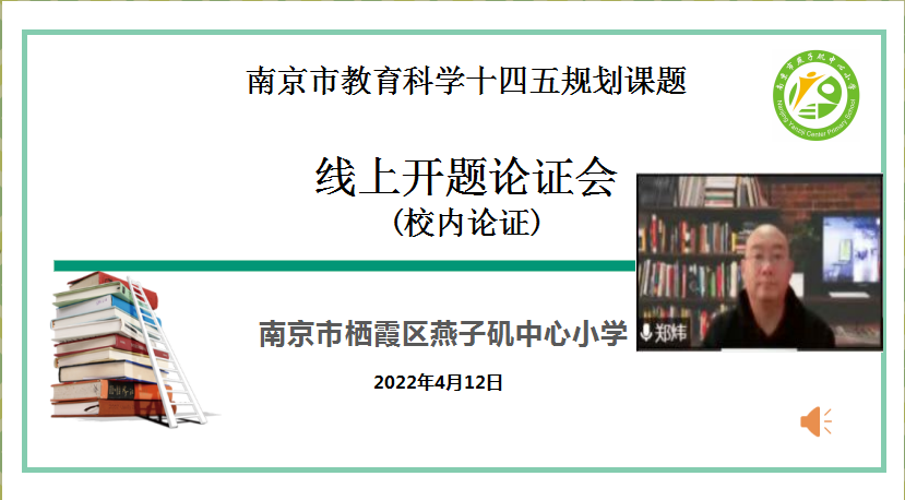 郑新.png