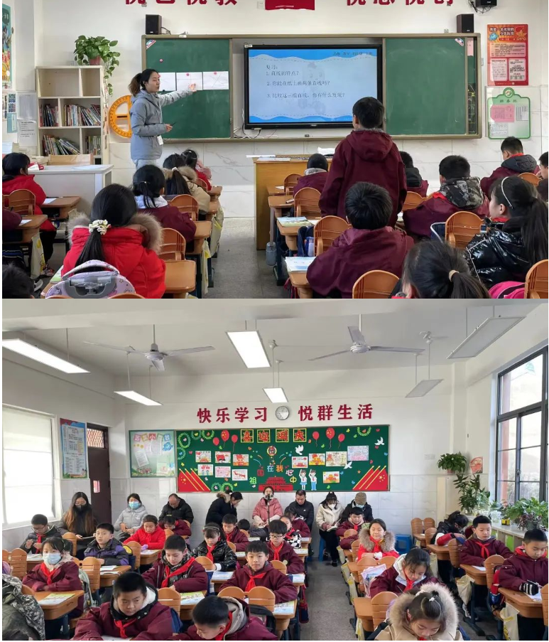 【悦群燕小 友学课堂】课堂展风采 教研促成长——燕小数学教研组校本研修活动（五）