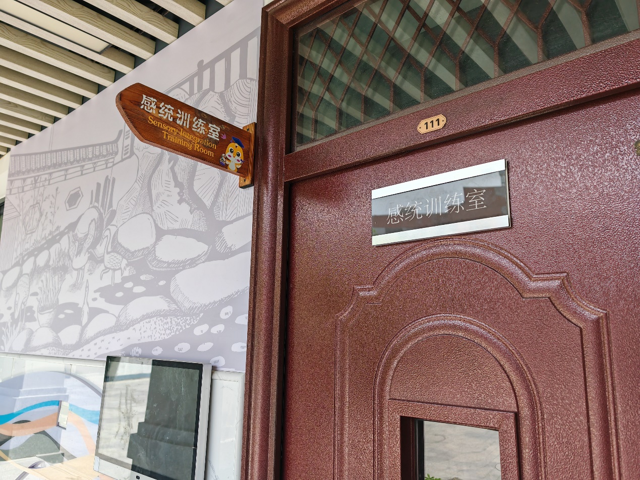 燕子矶中心小学资源教室2024.6.3_html_5fbe242d.jpg