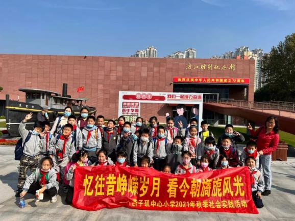 燕子矶中心小学召开四月师德师风警示教育培训会_html_1418af73.jpg