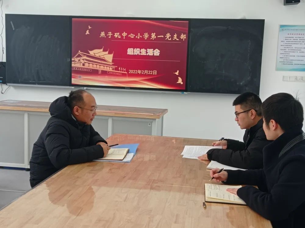 燕子矶中心小学召开四月师德师风警示教育培训会_html_4f7277d3.jpg