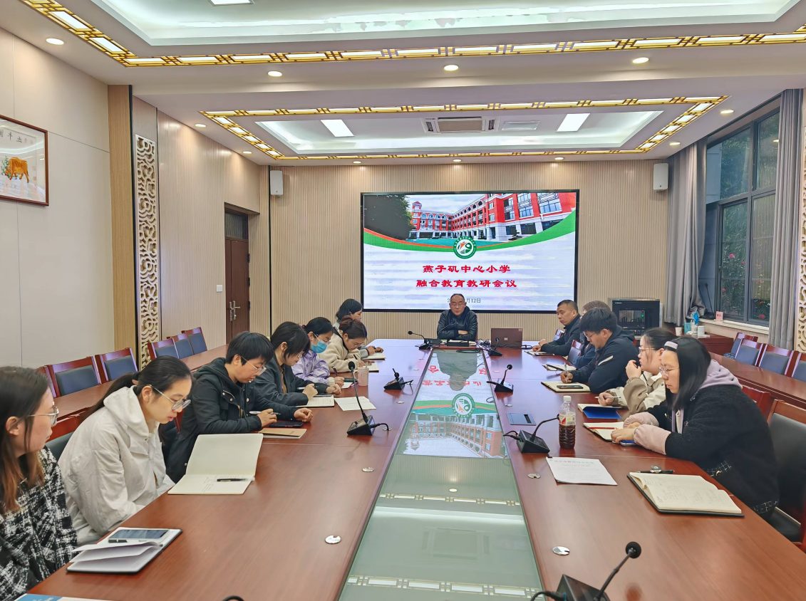 【悦群燕小】融爱于心，悦群共长——燕子矶中心小学开展融合教育教研活动