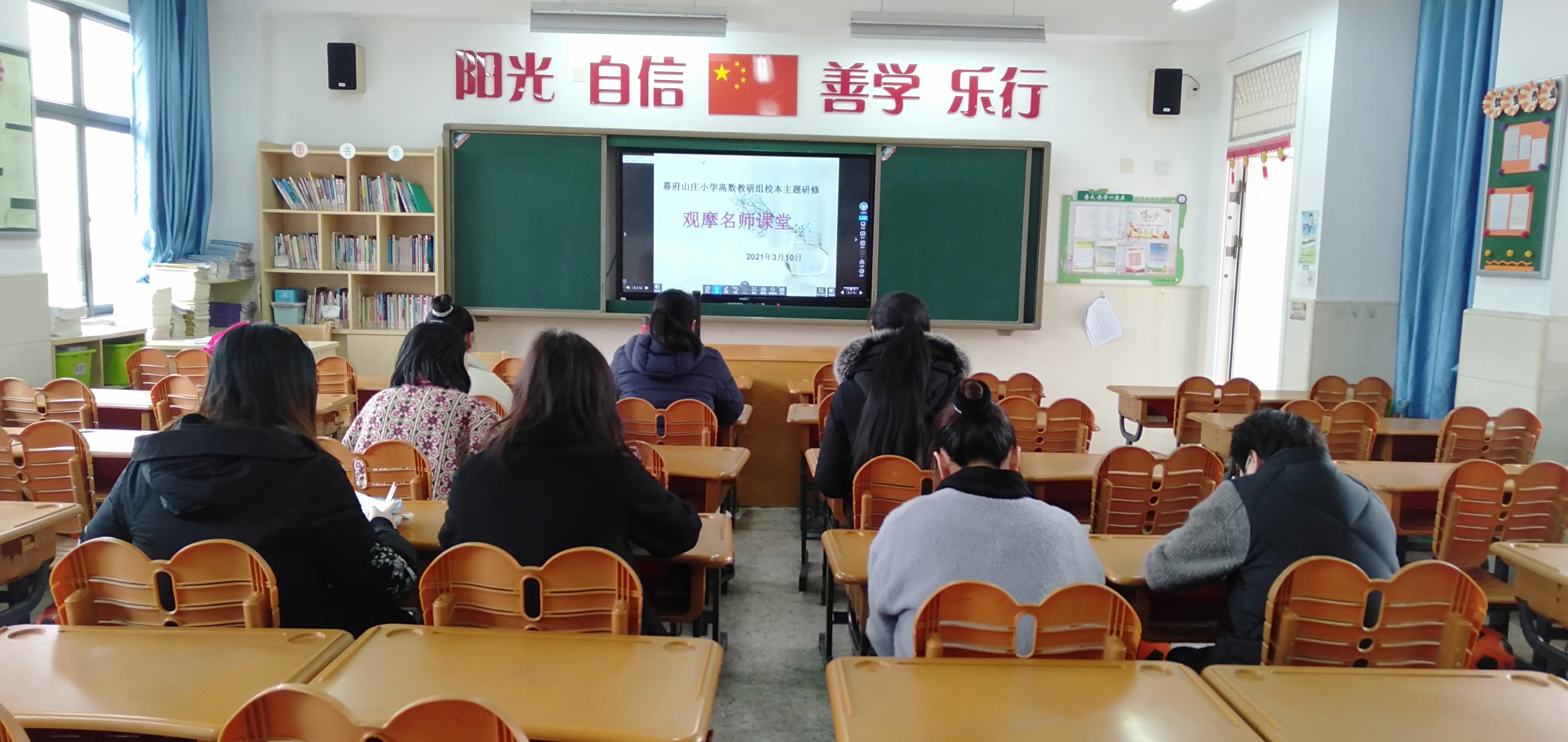 高数教研报道一_html_m489fcc3f.jpg