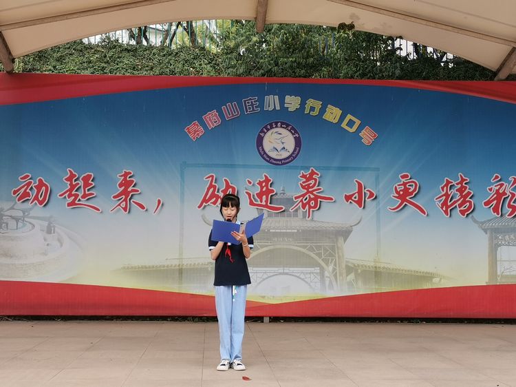 光辉的十月是中国人民盛大的庆典_html_m49ec060a.jpg