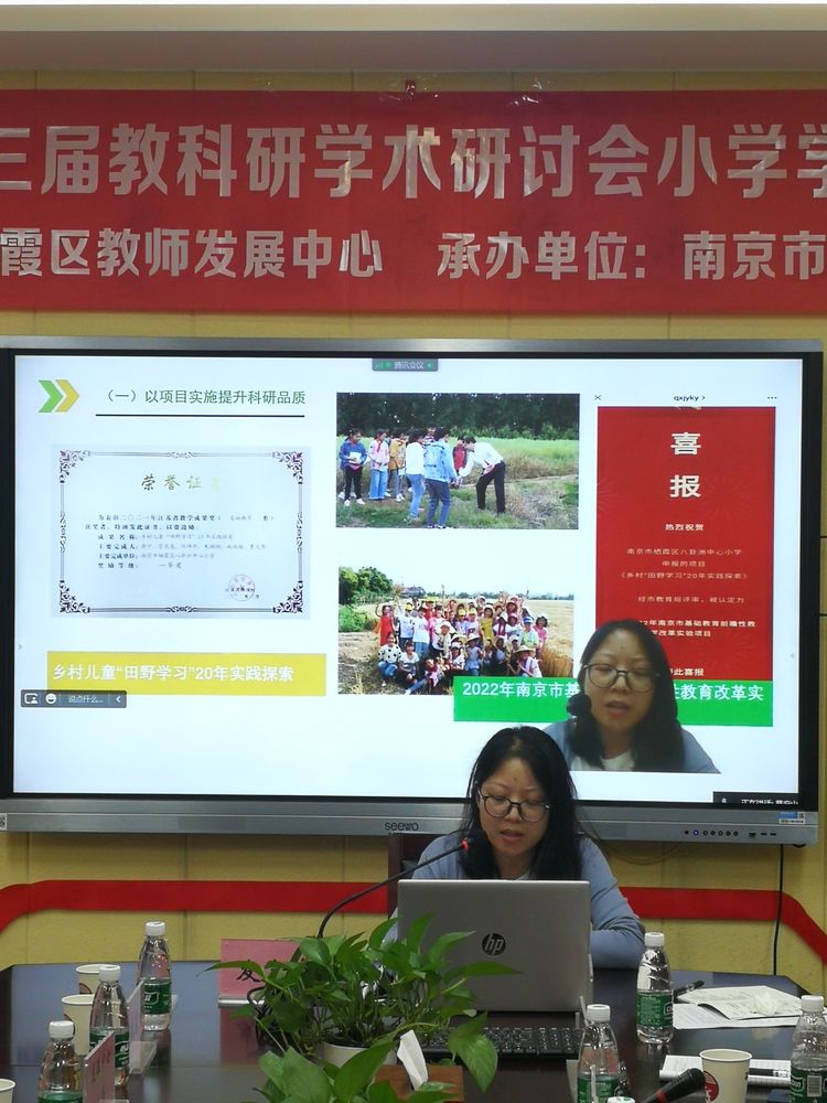 运算教学一致性研究之借力支架教学_html_d5f61ce.jpg