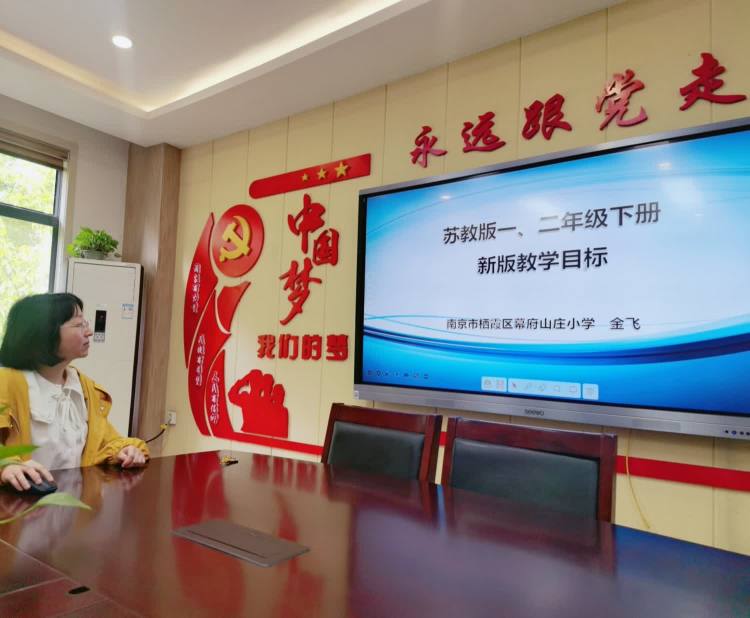 4.27 教以共进，研以致学——幕小科学教研组教研活动（二）_html_62a09916.jpg