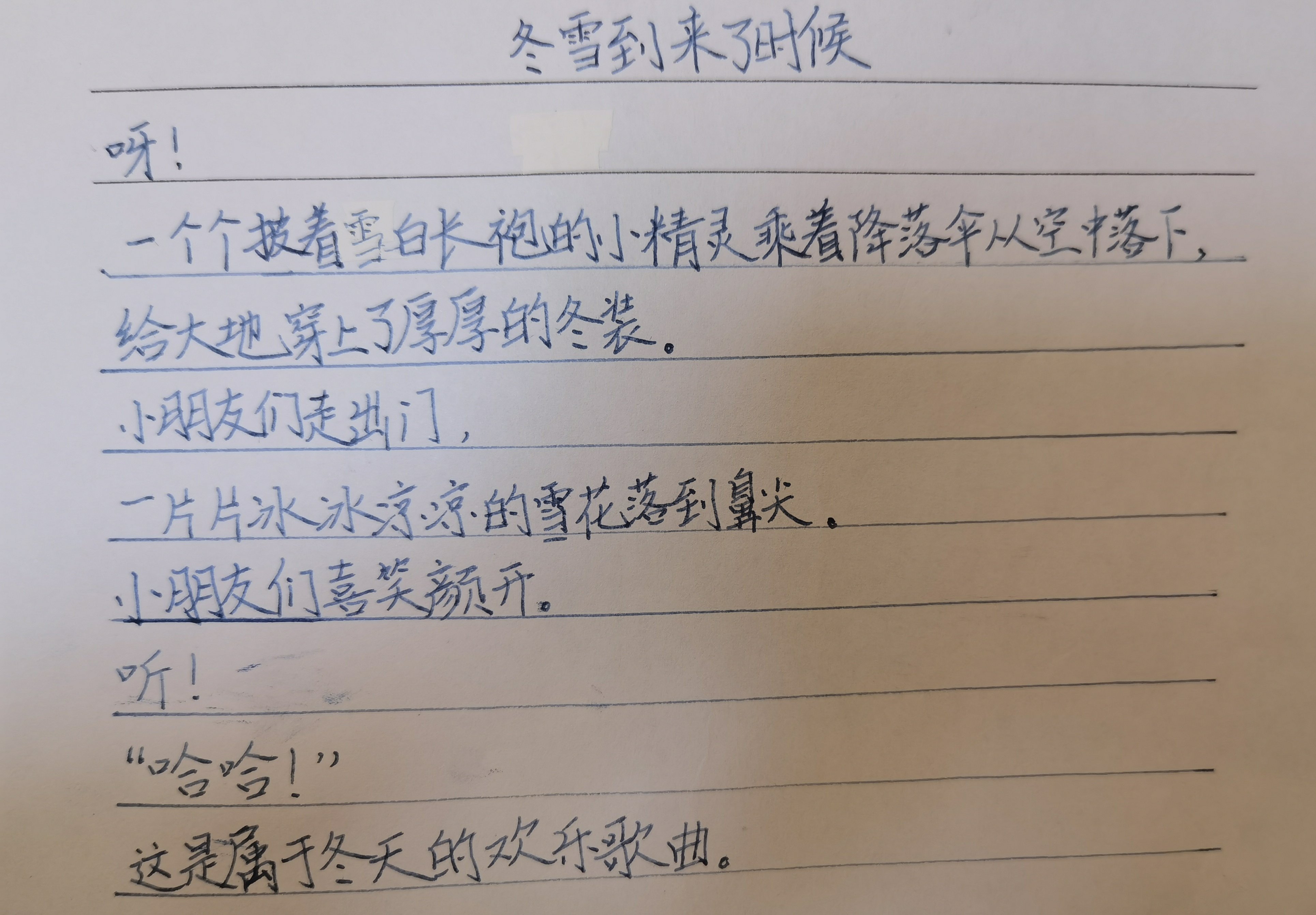 诗歌创作大赛报道_html_61945a1d.jpg