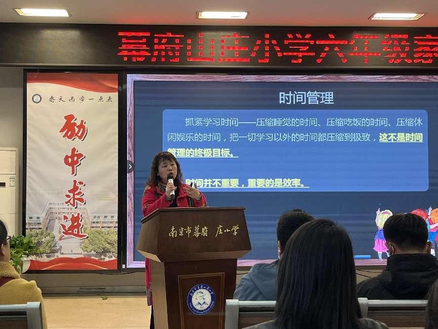 六年级家长会报道_html_65d7799b.jpg