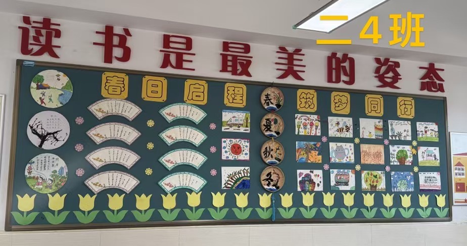 新学期板报评比新闻稿_html_2d5393e1.jpg