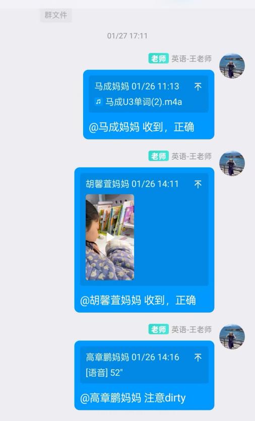 三年级寒假作业推送_html_16cb0f26.jpg