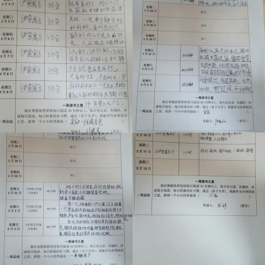 三年级寒假作业推送_html_m1e3f06f6.jpg