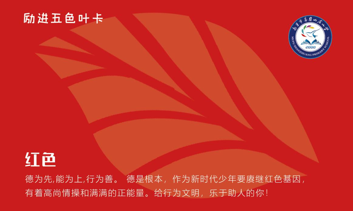 3月线上家长会新闻稿_html_m52ce9822.jpg